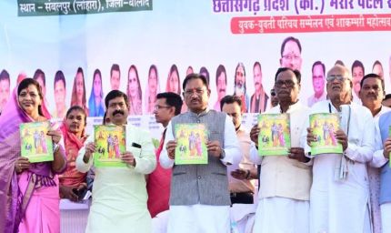 रायपुर : शिक्षा किसी भी समाज एवं राष्ट्र की उन्नति का मुख्य आधार : मुख्यमंत्री  साय