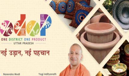 विशेष आर्टिकल : प्रधानमंत्री मुद्रा योजना (PMMY): उत्तर प्रदेश में छोटे उद्यमियों की आर्थिक क्रांति – ODOP के साथ जुड़कर नई ऊंचाइयां