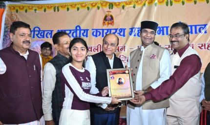 भोपाल में चित्रगुप्त धाम में आयोजित चित्रांश परिवार मासिक बैठक और दीपावली मिलन समारोह