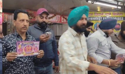 पंजाब की ₹1 करोड़ लॉटरी का विजेता खोजा जा रहा, लुधियाना में ढोल-ढमाके के साथ क्लेम की चेतावनी