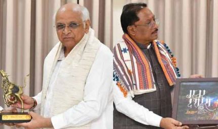 मुख्यमंत्री साय ने गुजरात के मुख्यमंत्री पटेल से की सौजन्य भेंट, विकास के अनुभवों पर हुई चर्चा
