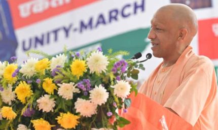 सीएम योगी की अगुवाई में बही देशभक्ति की बयार, गूंजा एकता का उद्घोष
