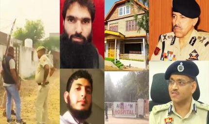 जैश के बड़े मॉड्यूल का भंडाफोड़: 2,900 किलो विस्फोटक बरामद, दो डॉक्टर समेत 7 गिरफ्तार