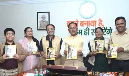 मुख्यमंत्री ने किया शंकर पांडे की पुस्तक छत्तीसगढ़ अतीत से अब तक’’ का विमोचन
