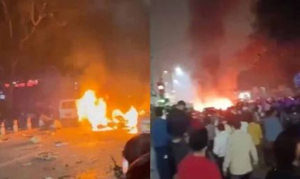 लाल किला मेट्रो स्टेशन के पास कार में धमाका, कई लोग घायल