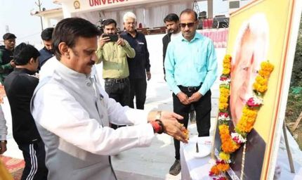 राष्ट्रीय स्तर की खेल प्रतिभाओं को देखने का अवसर रीवा को मिलेगा : उप मुख्यमंत्री शुक्ल