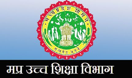 प्रदेश के 38 उच्च शिक्षण संस्थानों को एनआईआरएफ की प्रक्रिया में शामिल होने प्रशिक्षित करेगा उच्च विभाग