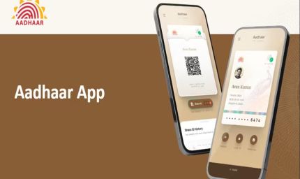 नया Aadhaar App लॉन्च: अब घर बैठे कर सकेंगे ये जरूरी काम, मिलेंगे स्मार्ट फीचर्स