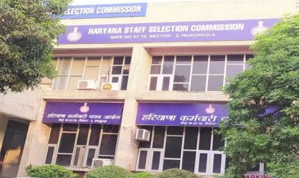 हरियाणा में ग्रुप-सी पदों की मांग 15 नवंबर तक अपलोड करने के निर्देश