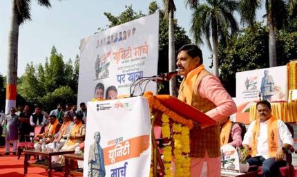 आधुनिक भारत के निर्माण में लौह पुरुष सरदार पटेल की भूमिका रही सबसे महत्वपूर्ण : मुख्यमंत्री डॉ. यादव