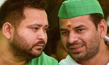 तेजस्वी-तेज प्रताप आमने-सामने: भाईयों की मुलाकात पर मीसा भारती की आंखें नम