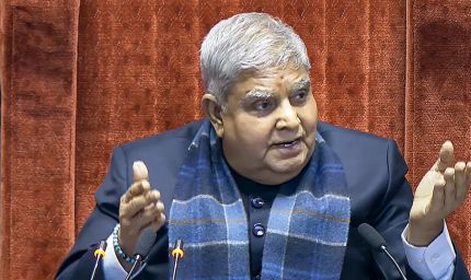 भोपाल में 21 नवंबर को पूर्व उपराष्ट्रपति जगदीप धनखड़ करेंगे पुस्तक विमोचन समारोह को संबोधित