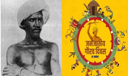 स्वास्थ्य शिविर में 7170 जनजातीय बंधुओं का हुआ नि:शुल्क परीक्षण एवं उपचार