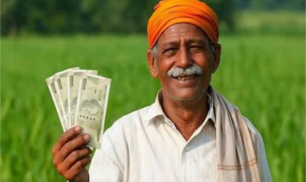 PM Kisan Update: इस बार किन किसानों को नहीं मिलेगी ₹2000 की किस्त? पूरी डिटेल जानें