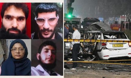 दिल्ली धमाके में महू का कनेक्शन, अल-फलाह विवि का ट्रस्ट जवाद ने स्थापित किया; परिवार चला रहा था धोखाधड़ी वाला निजी बैंक