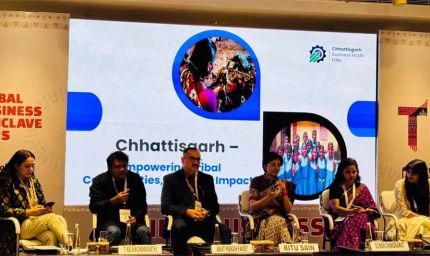 जनजातीय उद्यमिता और निवेश संवर्धन में छत्तीसगढ़ बना अग्रणी राज्य