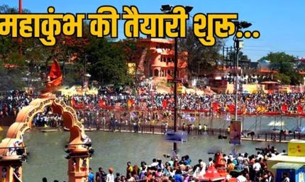 सिंहस्थ 2028 से पहले उज्जैन में 20 हजार करोड़ की तैयारी, श्रद्धालुओं की सुविधाओं पर एमपी सरकार का जोर