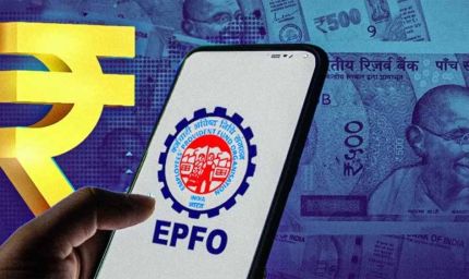 EPFO का बड़ा फैसला: अब निकाल सकेंगे 100% PF पैसा, जानें नई व्यवस्था की पूरी डिटेल