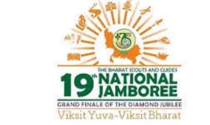 61 वर्षों बाद लखनऊ में फिर गूंजेगा राष्ट्रीय जम्बूरी का स्वर