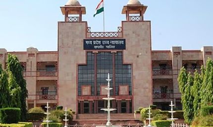 ग्वालियर में विरोध दिवस पर हाईकोर्ट सख्त, सरकार को कानून-व्यवस्था बनाए रखने के आदेश