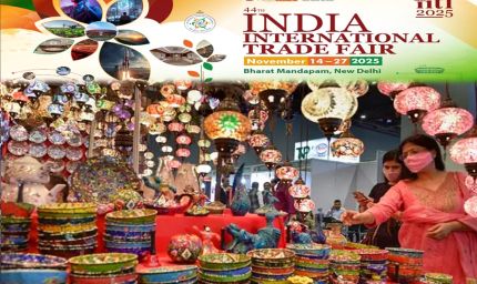 भारत अंतर्राष्ट्रीय व्यापार मेला 2025 उत्तर प्रदेश की विश्व पटल पर नई आर्थिक उड़ान