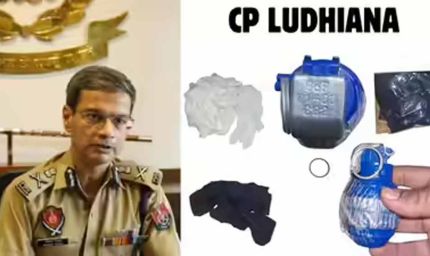 लुधियाना में बड़ा खुलासा: ISI समर्थित ग्रेनेड मॉड्यूल का भंडाफोड़, 10 आरोपी सलाखों के पीछे