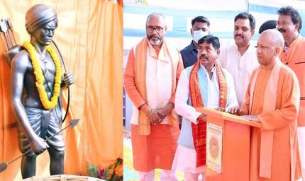 बिरसा मुंडा जयंती पर सीएम योगी का संबोधन: जनजातियों के संरक्षण के लिए यूपी सरकार मिशन मोड में