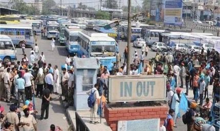 पंजाब में 17-18 नवंबर को हड़ताल का ऐलान, आम जनता की बढ़ेगी मुश्किलें