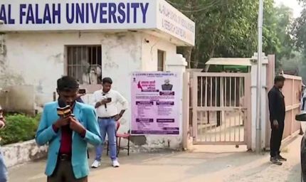 रूम नंबर 13 का रहस्य: अल फलाह यूनिवर्सिटी की गुप्त प्लानिंग और फंडिंग का कनेक्शन