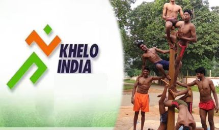 छत्तीसगढ़ में खेलो इंडिया ट्रायबल गेम्स 2025, रायपुर और बस्तर होंगे मुख्य आयोजन स्थल