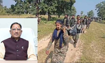 बीजापुर में सुरक्षाबलों की बड़ी कामयाबी: 8 लाख के इनामी सहित 6 नक्सली ढेर, CM साय बोले– लाल आतंक का अंत अब दूर नहीं