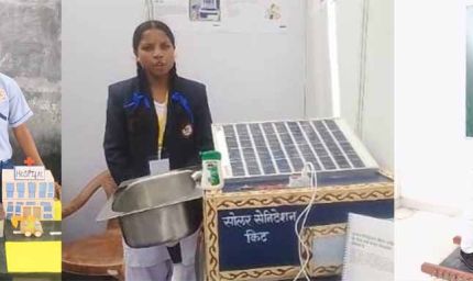 राज्य स्तरीय बाल वैज्ञानिक प्रदर्शनी के लिए सूरजपुर जिले की 4 मॉडल चयनित