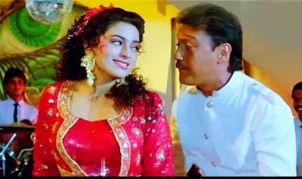 जैकी श्रॉफ ने जूही चावला को खास अंदाज में दी जन्मदिन की बधाई, शेयर किया तस्वीरों का वीडियो