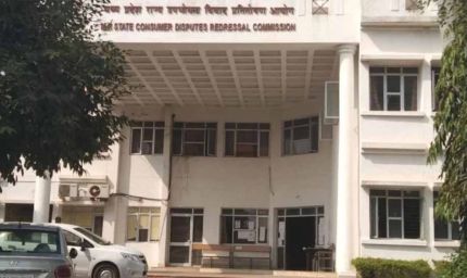 वेटिंग क्लॉज का बहाना नहीं चला! MP उपभोक्ता आयोग ने बीमा कंपनी पर ठोका जुर्माना