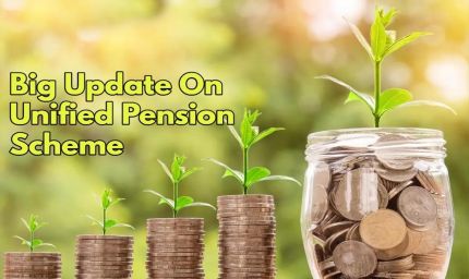 Unified Pension Scheme में मध्य प्रदेश कर्मचारियों की रुचि कम, सरकार ने भी नहीं की जल्दबाजी