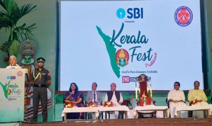 केरला फेस्ट सांस्कृतिक एकीकरण का जीवंत उदाहरण- राज्यपाल  मंगुभाई पटेल