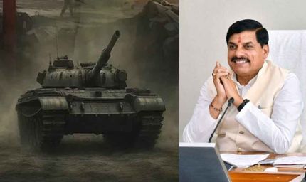 MP News: मध्य प्रदेश में बनेंगे रक्षा उत्पाद, निवेश से लेकर निर्यात तक मदद करेगी सरकार