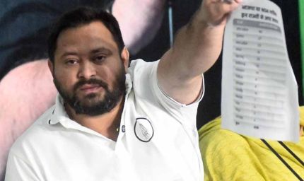 बिहार चुनाव: वोट प्रतिशत में RJD आगे, सीटों में BJP–JDU का पलड़ा भारी