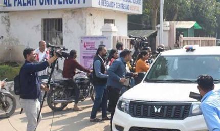 दिल्ली ब्लास्ट कनेक्शन: पठानकोट से डॉक्टर गिरफ्तार, अल-फलाह यूनिवर्सिटी में कर चुका था काम