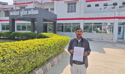 सपा MLA राम अचल राजभर पर जमीन कब्जे का आरोप, फिर विवादों में घिरे