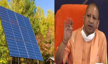 मुख्यमंत्री योगी आदित्यनाथ के नेतृत्व में यूपी में पीएम सूर्यघर योजना का शानदार प्रदर्शन