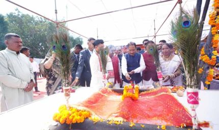 छत्तीसगढ़ शासन जनजातीय समुदाय के समग्र विकास के लिए संकल्पित : मुख्यमंत्री साय