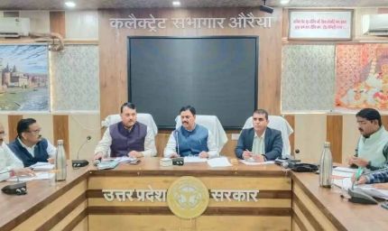 आरोग्यम 2.0 की तैयारी तेज़, जिलाधिकारी ने अधिकारियों को दिए कड़े निर्देश
