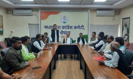 भोपाल में कांग्रेस एससी विभाग की अहम बैठक सम्पन्न, प्रभारी भगवती प्रसाद चौधरी थे मुख्य अतिथि
