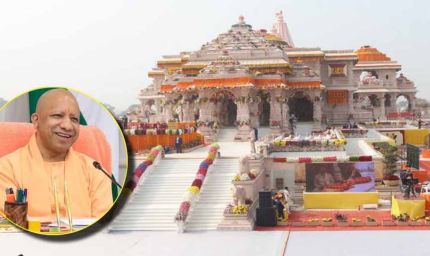 सीएम योगी के विजन से अयोध्या बना डेवलपमेंट का रोल मॉडल