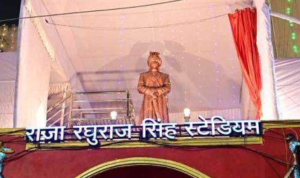 मुख्यमंत्री ने किया राजा रघुराज सिंह की प्रतिमा का अनावरण, स्टेडियम में उमड़ी भीड़