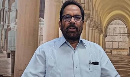 राहुल गांधी पर नकवी का निशाना: बोले– महागठबंधन के साथी खुद को ठगा हुआ महसूस कर रहे