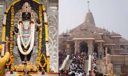 PM मोदी के कार्यक्रम के कारण 25 नवंबर को रामलला दर्शन बंद रहेंगे: ट्रस्ट का निर्णय