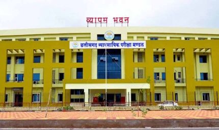 सूरजपुर : जल संसाधन विभाग के अमीन भर्ती परीक्षा हेतु  अभ्यर्थियों के लिए जारी हुए विशेष निर्देश