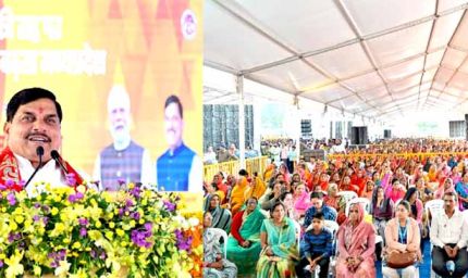 मक्सी अब ग्रीन मैनूफैक्चरिंग हब के रूप में जाना जाएगा : मुख्यमंत्री डॉ. यादव
